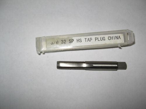 3/8” – 32, SP HS Plug Tap – CHINA, NOS