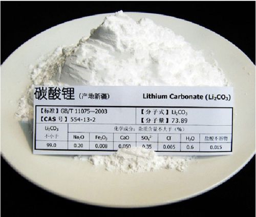 1kg 99% Lithium Carbonate Powder Li2CO3 #ETJ