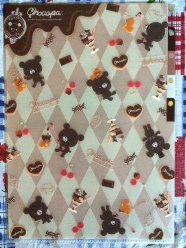 cute Chocopa choco bear 5-pocket A4 file folder