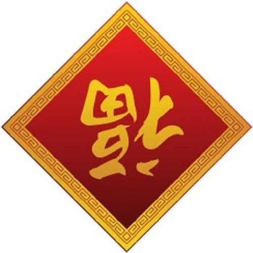 30 Custom Fudao Personalized Address Labels