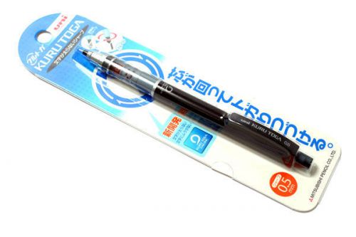 Uni Kuru Toga Mechanical Pencil - 0.5 mm - Black Body