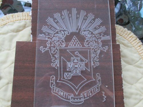 Engraving Template College Fraternity Sigma Pi Crest - for awards/plaques