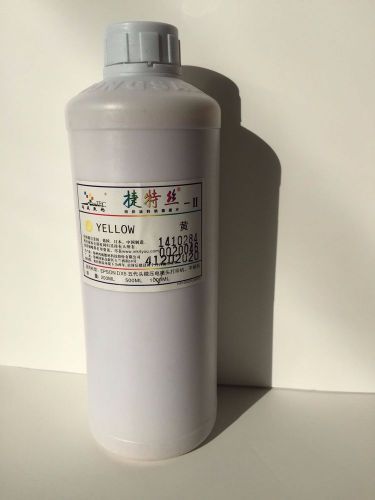 HongSam Direct to Garment printer ink - Yellow 1000ML