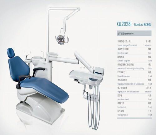 FENGDAN Unit Chair QL2028I-Standard Computer Controlled CE&amp;ISO&amp;FDA Approved HM