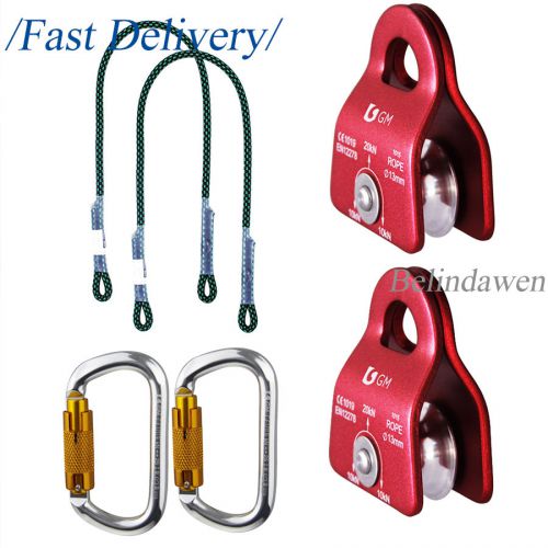 Basic Climbing Kit Set with Prusik and Pulleys For Arborists Tree Working Rescue