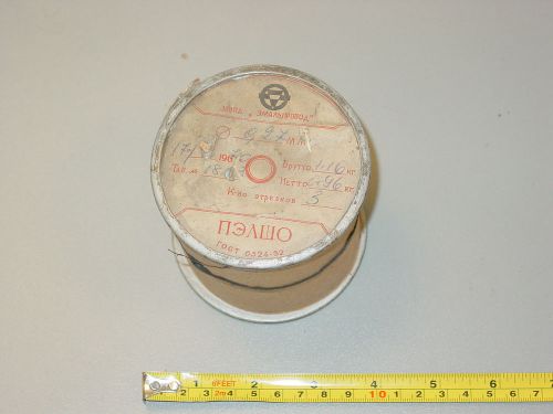 #1 wire 1.0 kg antique fan radio