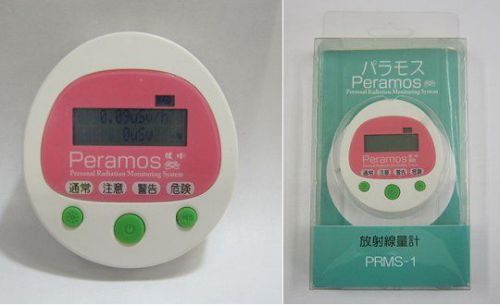 Peramos kids geiger radiation meter gamma rays measuring counter for children for sale