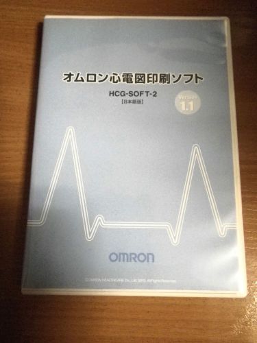 Omron HCG-801 Heartscan ECG Software HCG-SOFT-2 Ver 1.1 Japanese CD (NO MONITOR)