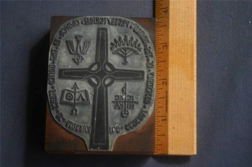 Letterpress Printing Block United Presbytorian Church Cross &amp; Symbols   (007)