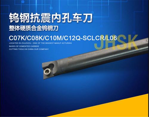 C08K-SCLCR06  Solid carbide (shock tool holder)  For CCMT0602