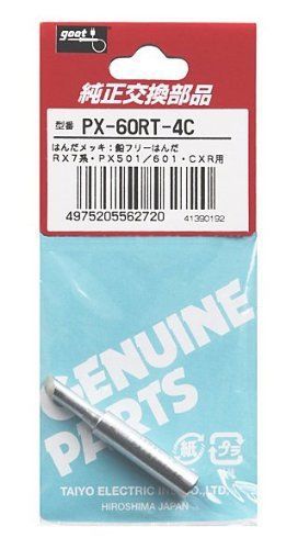 New PX-60RT-4C goot Soldering Iron Replacement Tips Import Japan