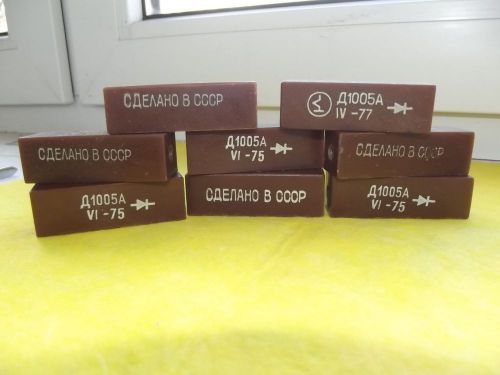 8 x russian d1005a columns silicon diodes 4kv 0,05a, 1khz. pcs 8 for sale