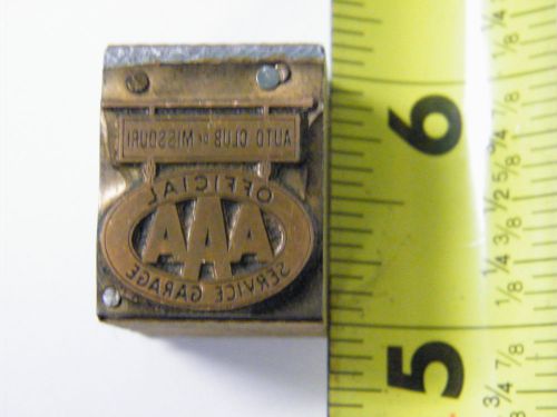 Vintage AAA Auto Club Of MO Original Printing Cut Advertising Letter Press Block