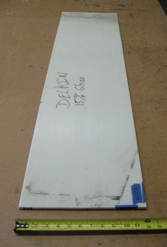 Glass filled delrin block 15% 5/16&#034; x 12&#034; x 35&#034; natural white cut plastic sheet for sale