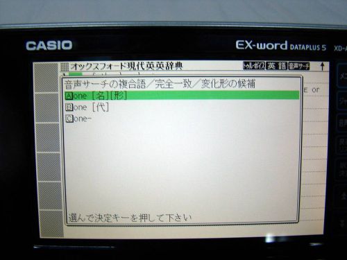 Japanese-english electronic dictionary casio ex-word xd-a4800 dataplus 5 for sale