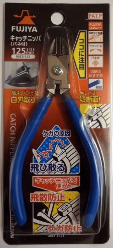 FUJIYA / CABLE TIE CATCH NIPPER / 90CS-125 / MADE IN JAPAN