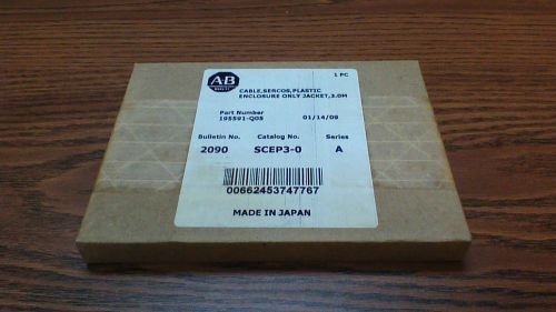 Allen Bradley 2090-SCEP0-3 Fibre Optic Cable 195591-Q05 *NIB* *Fctory Sealed*
