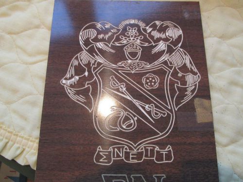 Engraving Template College Fraternity Sigma Nu Crest - for awards/plaques