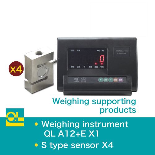 Weighing sensor package  equipment