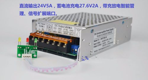 24v 5a sw power supply w/ battery backup cctv security ups 27.6v2a charge manage for sale