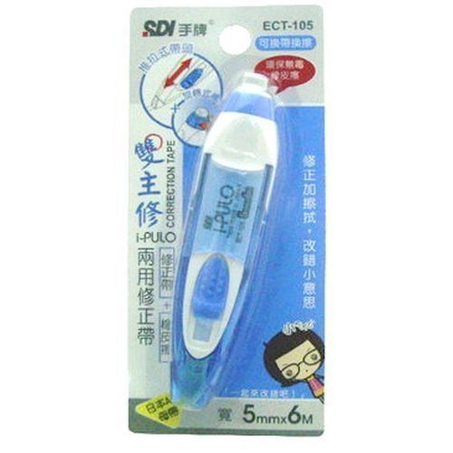 SDI   Correction Tape ,eraser(Both) 5mm*6M ECT-105