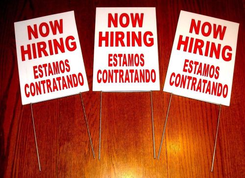 (3) NOW HIRING  ESTAMOS CONTRATANDO Coroplast SIGNS with Stakes 8x12 Spanish red