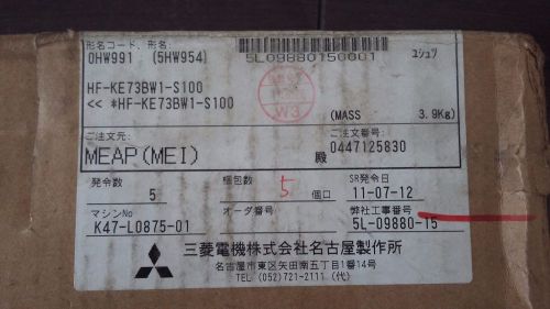 Mitsubishi hf-ke73bw1-s100 ac servo motor - brand new for sale