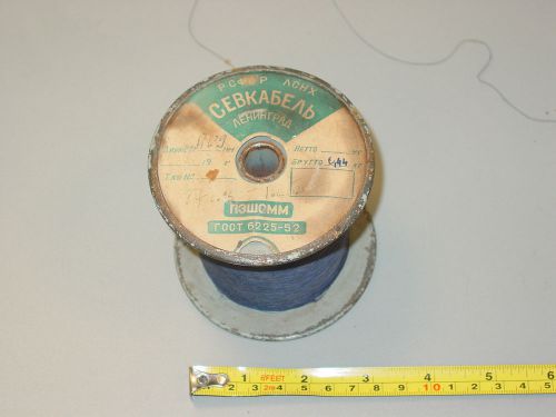 #5 wire 0.44 kg antique fan radio