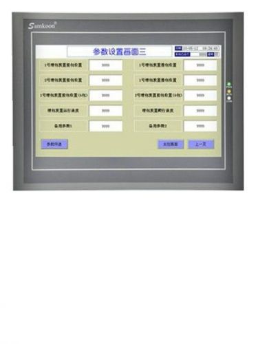 SAMKOON HMI Touch Screen SA-10.2A 10.2&#034; TOUCH PANEL OPERATOR INTERFACE TERMINALS