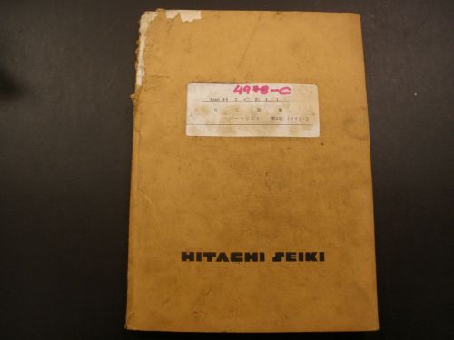 Hitachi Seiki CNC Lathe Parts Manual Hi Cell 1991