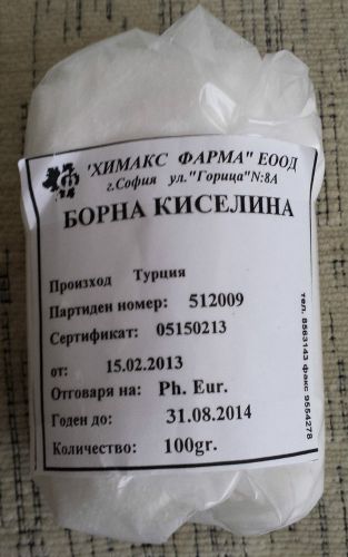 Acidum boricum powder - boric acid  ( ????? ???????? ) 100gr  (for medical use) for sale