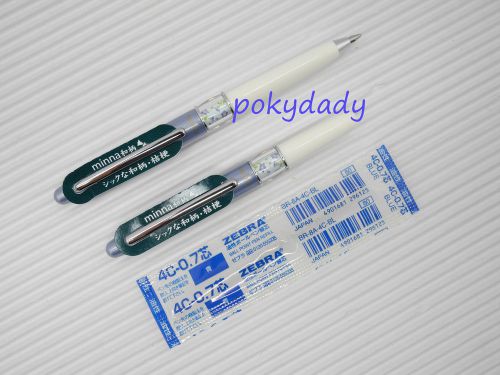 2pcs Blue ZEBRA BA26 0.7mm ball point pen free 4C refill blue(mini 10CM)