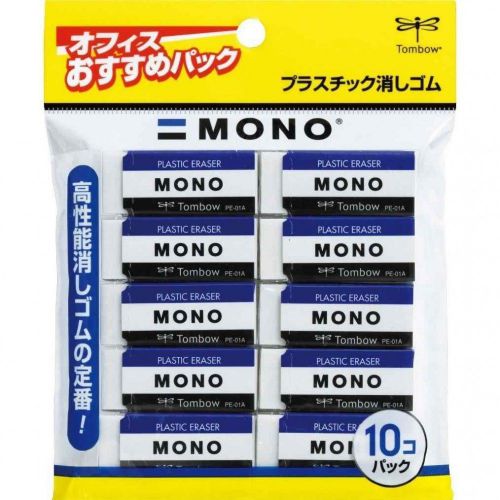 Brand New Tombow MONO PLASTIC ERASER PE01 JCA-061 10-pack From Japan