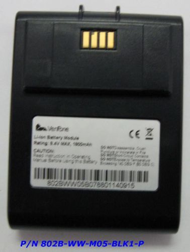 VeriFone NURIT 8020 Battery (802B-WW-M05-BLK1-P)