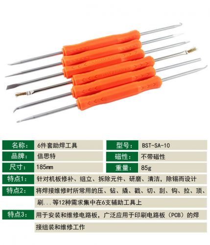 1set /6pcs hook shovel pry scratch soldering iron solder disassembly repair tool for sale