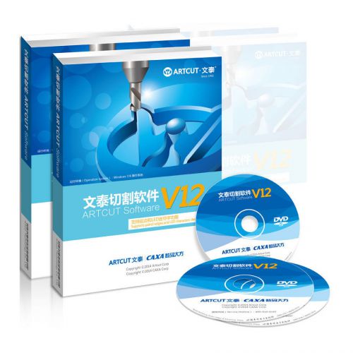 ARTCUT V12 Cloud Version 3D Engraving Software, Mini Luminous Software