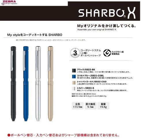 New Zebra SB22-COBL Cobalt Blue Multi-Function Pen Shabo X LT3 FREE Shipping