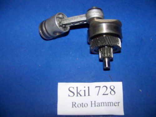 Skil 728 type 3 roto hammer drill   part piston/hammer assembly for sale