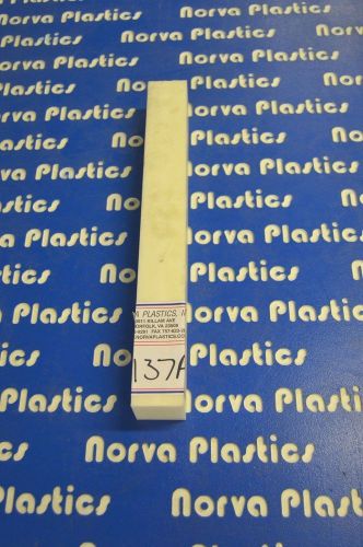 137A DELRIN WHITE 1 7/8&#034; THICK X 2&#034; X 16 7/8&#034; IN THIS SALE
