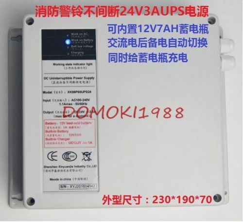 24V 3A Power Supply W/O Battery backup Security Fire alarm UPS 13.8V1.5A charge