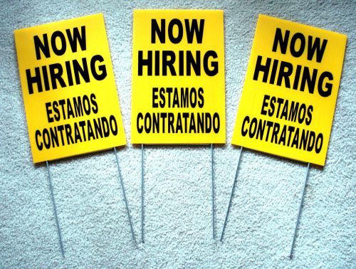 (3) NOW HIRING  ESTAMOS CONTRATANDO Coroplast SIGNS with Stakes 8x12 Spanish
