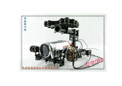 Assembled Gimbal Brushless Camera Mount w Motors for SLR Aerial GH2 GH3 5N Photo
