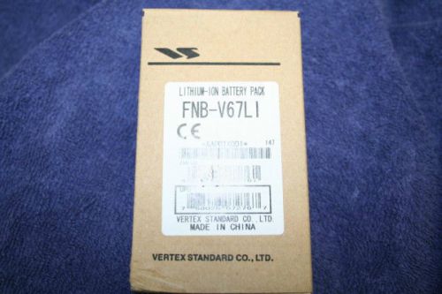 Vertex FNB-V67LI Battery
