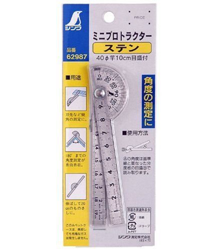 SHINWA Mini Protractor Double Blades 10cm Metric Stainless Steel 62987 Japan