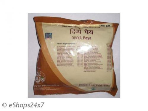 Divya Peya Herbal Tea Increases Immunity/Weight Loss Swami Ramdeva??s Patanjali