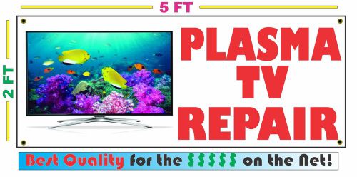PLASMA TV REPAIR Full Color Banner Sign NEW XXL Size Best Quality for the $ TV