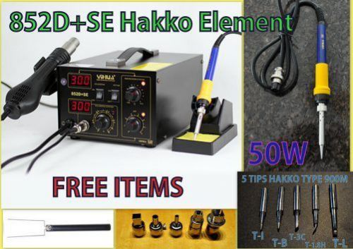 2 in 1 SMD Soldering ReWork Station HOT AIR &amp; IRON 852D+SE Hakko Element + FREE