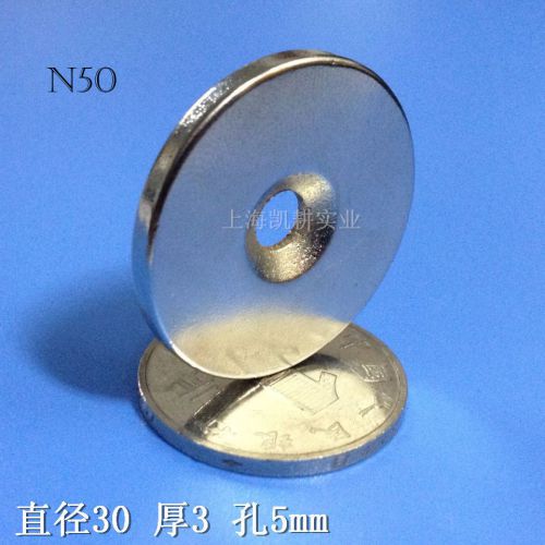 ZLCT132 10pcs N50 30X3MM hole 5MM Ring Neodymium Permanent Magnets With Hole NEW
