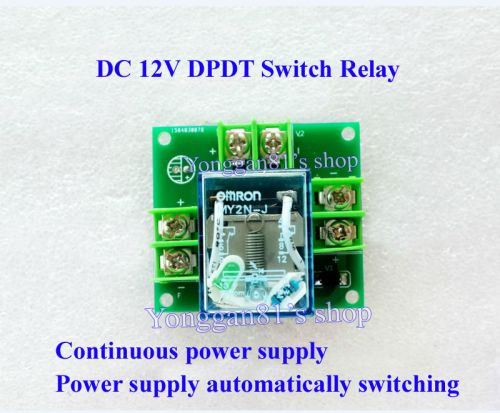 12v 5a double pole double throw dpdt switch relay dual power automatic transfer for sale
