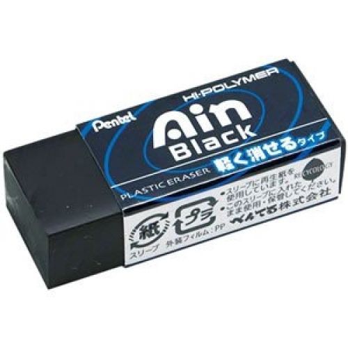 [Set of 20] Pentel Hi-Polymer Ain Eraser Small - Black ZEAH06A (Japan Import)